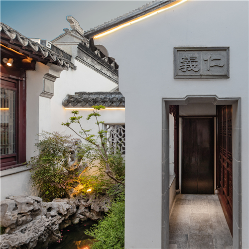 姑苏小院官网-分散式精品酒店|端善堂|敬彝堂|苏州文旅集团